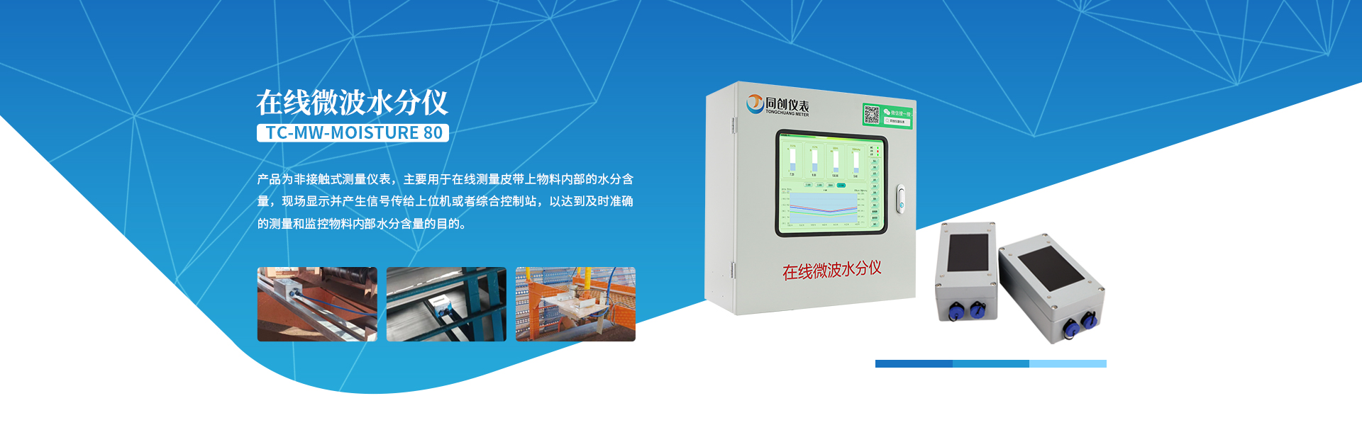 濟(jì)寧市玉河玩具有限公司